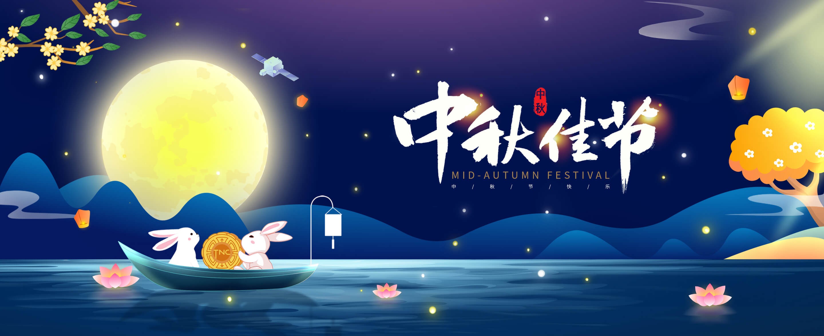科楠科技