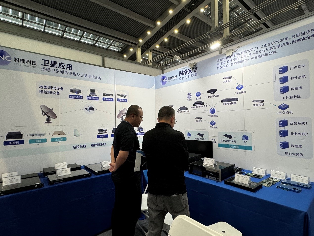 1776167249234261.jpg 新闻411-4.jpg